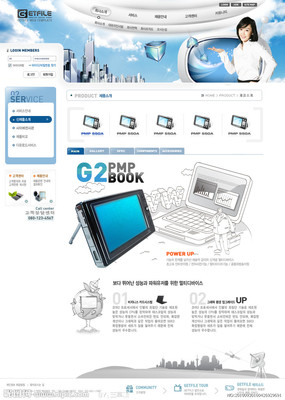 韩国网页模板源文件__韩文模板_ web界面设计_源文件图库